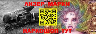 спайс Апрелевка