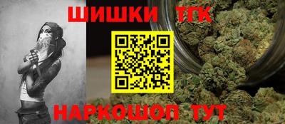 бутират Конаково