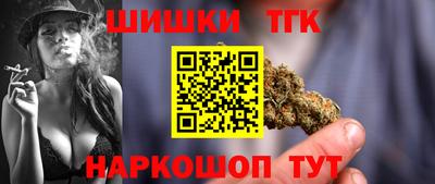 бутират Конаково