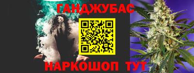 спайс Апрелевка