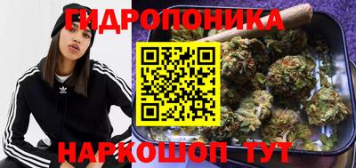 бутират Конаково