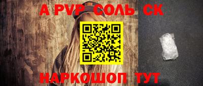 бутират Конаково