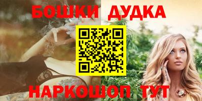 спайс Апрелевка