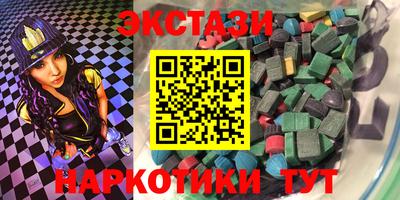 наркотики Коммунар