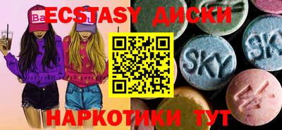 бутират Конаково
