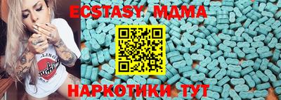 бутират Конаково