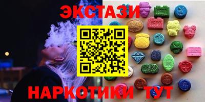 бутират Конаково