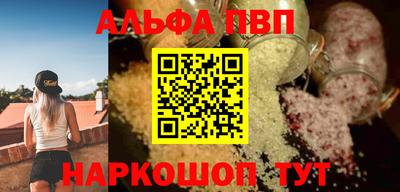 кокаин перу Комсомольск-на-Амуре