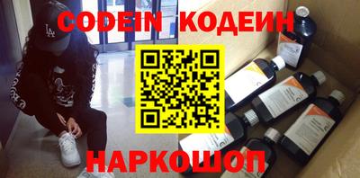 кокаин перу Комсомольск-на-Амуре