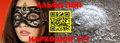 наркотики Коммунар