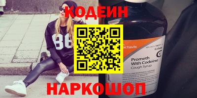 бутират Конаково