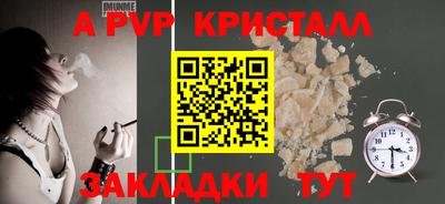 кокаин перу Комсомольск-на-Амуре