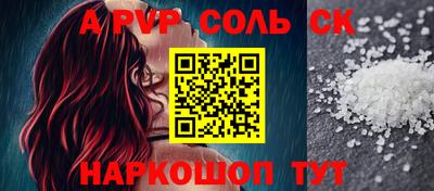 наркотики Коммунар