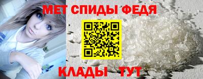 спайс Апрелевка