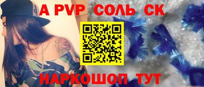 кокаин перу Комсомольск-на-Амуре