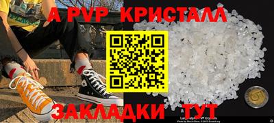 кокаин перу Комсомольск-на-Амуре