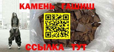 бутират Конаково
