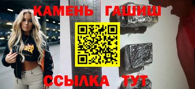 спайс Апрелевка