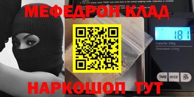 наркотики Коммунар