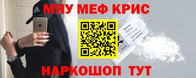 спайс Апрелевка