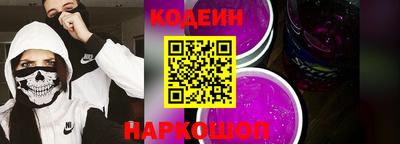 спайс Апрелевка