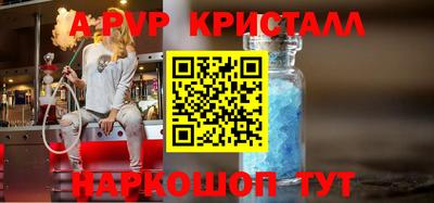 наркотики Коммунар