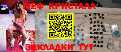 спайс Апрелевка