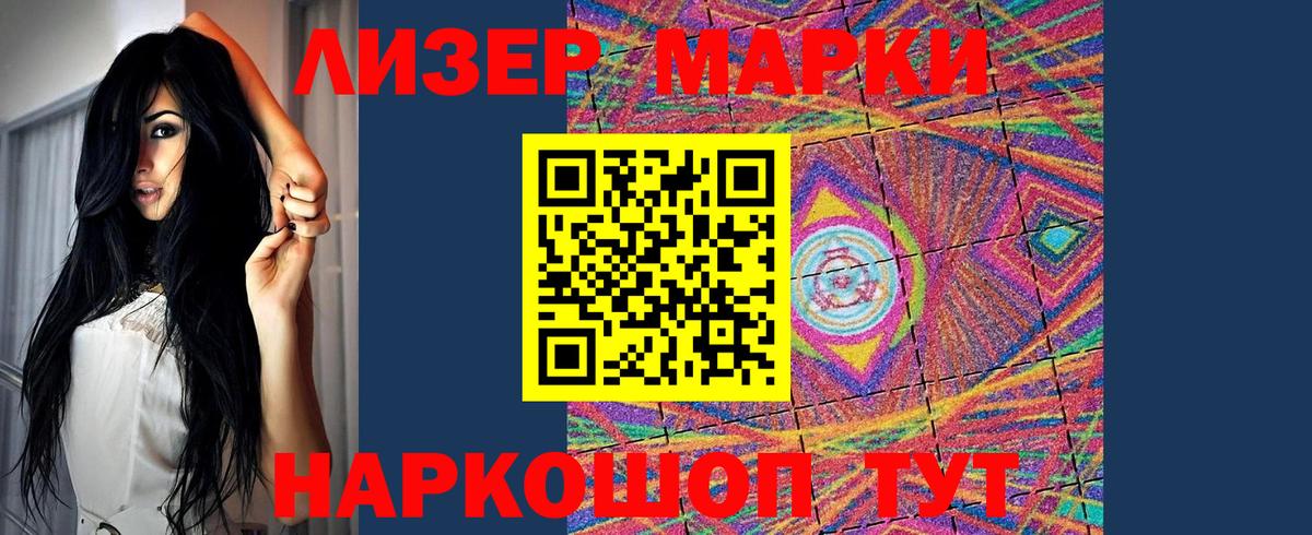 LSD-25 экстази ecstasy  Лсд 25 экстази ecstasy  Усинск  Вход с VPN 