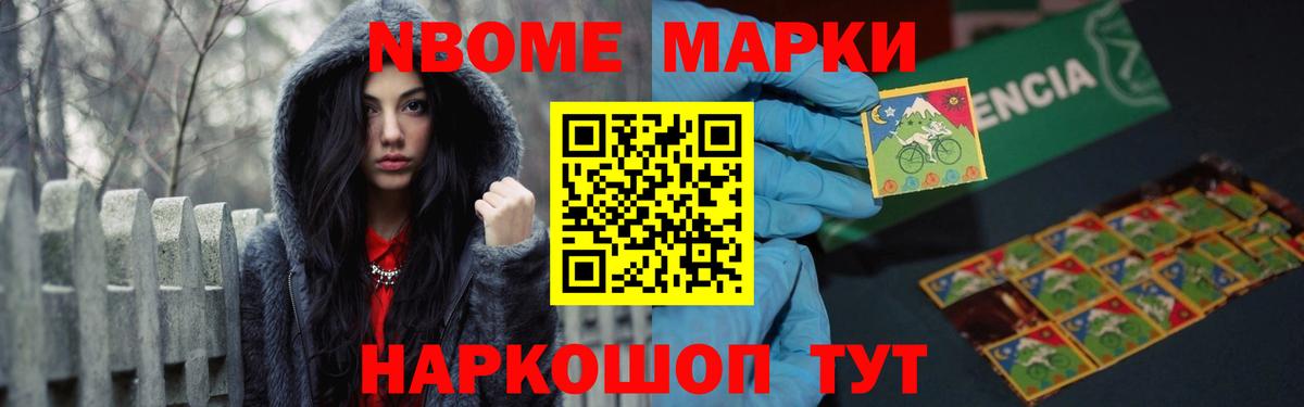 ГАШ  Конопля  ЭКСТАЗИ  КОКАИН  Вход с VPN  Усинск  Мефедрон   Меф 