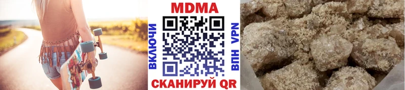 ОМГ ОМГ зеркало  Усинск  MDMA crystal 
