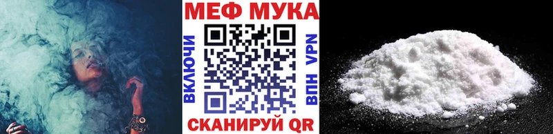Меф VHQ MEGA Усинск