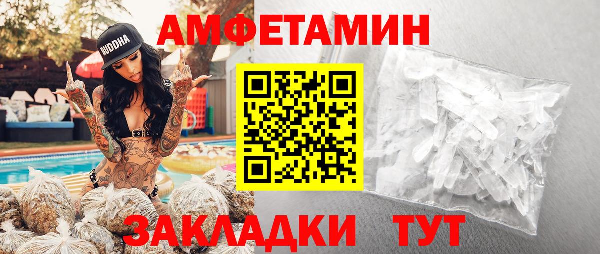Усинск  Метамфетамин витя  Вход с VPN 