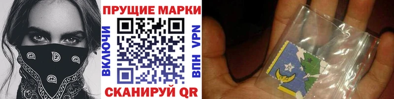 Наркотические марки 1500мкг  KRAKEN ONION  Усинск 