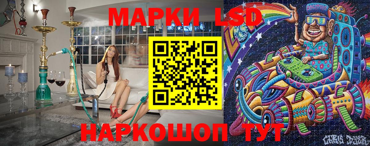 Усинск  Марки NBOMe 1,8мг  Вход с VPN 