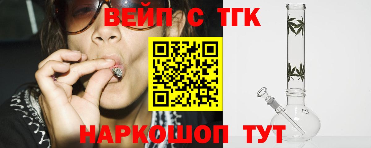 ТГК концентрат  Усинск 