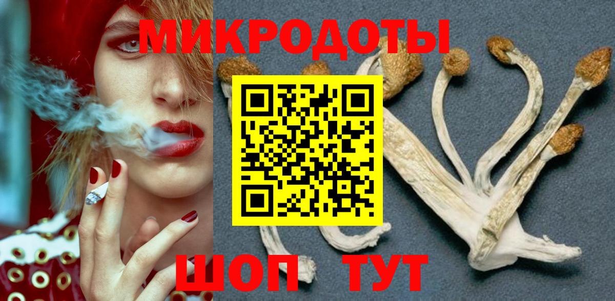 Псилоцибиновые грибы прущие грибы Усинск