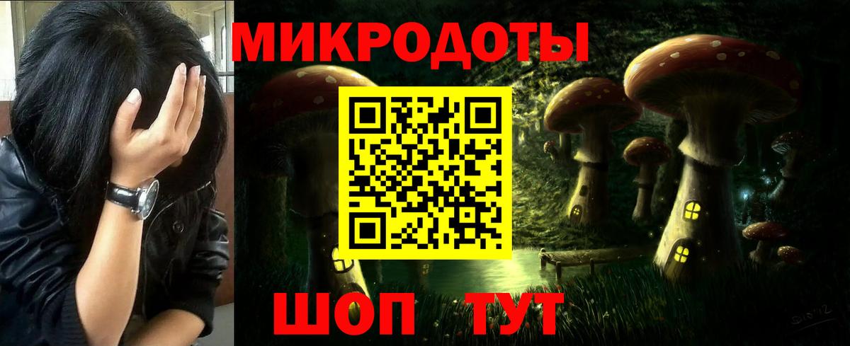 Усинск  Псилоцибиновые грибы ЛСД  Вход с VPN 