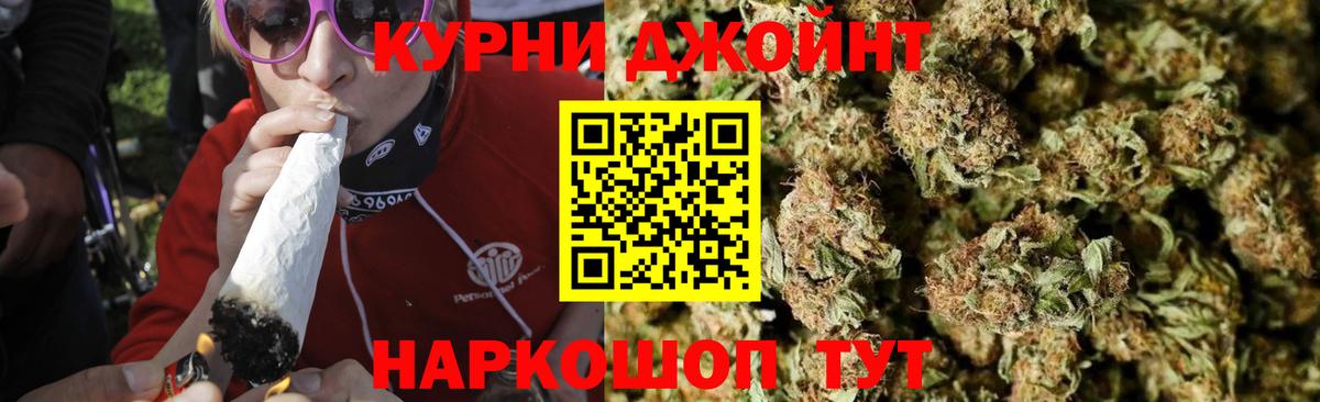 Каннабис гибрид  Бошки марихуана семена  Бошки марихуана марихуана  Усинск  Конопля Bruce Banner 