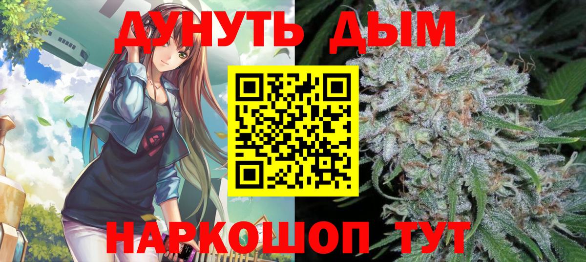 Бошки марихуана THC 21%  Каннабис ГИДРОПОН  Канабис гибрид  Усинск  Вход с VPN 